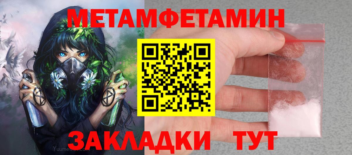 АМФ 97% Сунжа