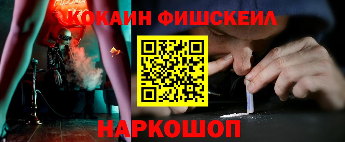 Кокаин 98% Сунжа