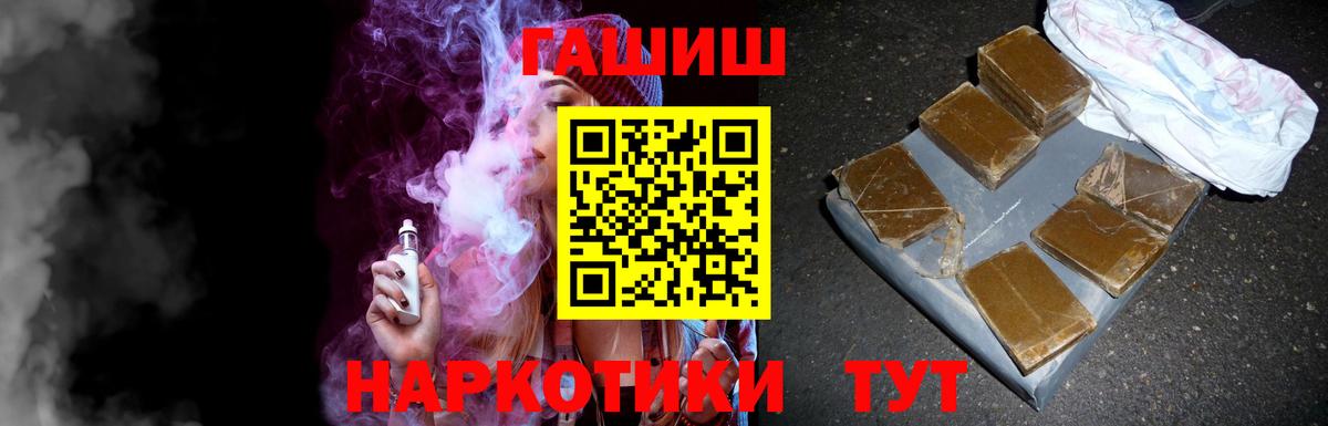 Гашиш индика сатива  купить  сайты  Гашиш AMNESIA HAZE  Сунжа  Вход с VPN 