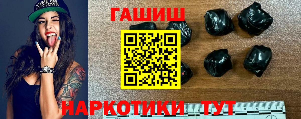 ГАШИШ убойный Сунжа