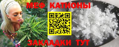 прущие крисы Рузаевка