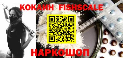 индика Рыбинск