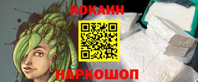 спайс Рязань