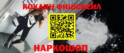 спайс Рязань