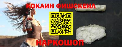 спайс Рязань