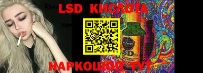 спайс Рязань