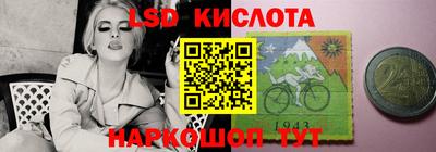 спайс Рязань