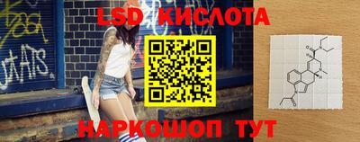прущие крисы Рузаевка