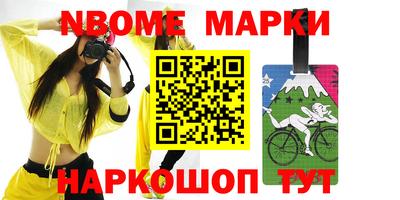 индика Рыбинск
