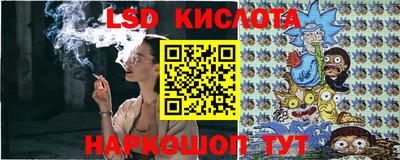 спайс Рязань