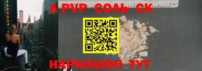 прущие крисы Рузаевка