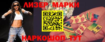спайс Рязань