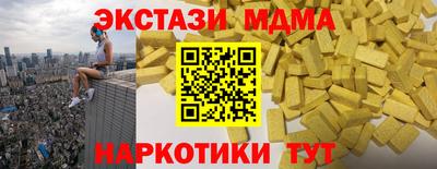 индика Рыбинск