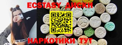 спайс Рязань