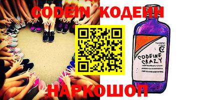 прущие крисы Рузаевка