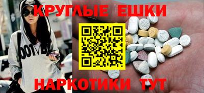 спайс Рязань