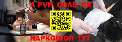 прущие крисы Рузаевка