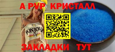 спайс Рязань