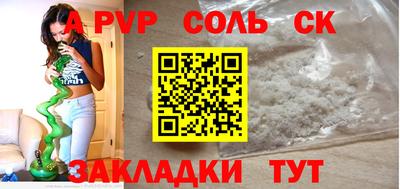 прущие крисы Рузаевка