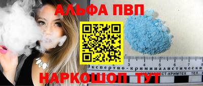 спайс Рязань