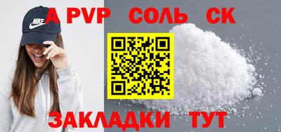 прущие крисы Рузаевка