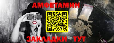 спайс Рязань