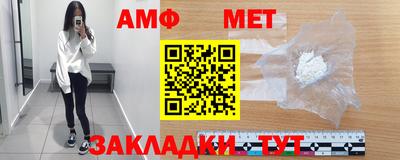 спайс Рязань