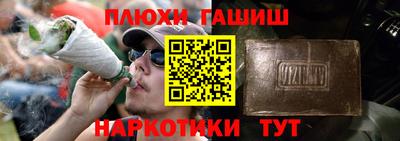 прущие крисы Рузаевка