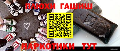 прущие крисы Рузаевка