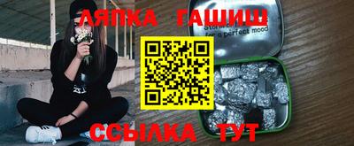 прущие крисы Рузаевка