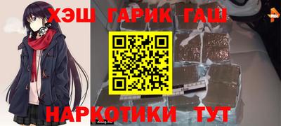 прущие крисы Рузаевка