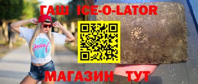 спайс Рязань