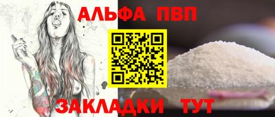 прущие крисы Рузаевка