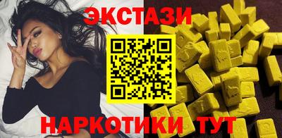 спайс Рязань