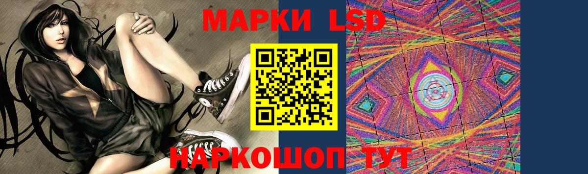 Сунжа  Лсд 25 экстази кислота  гидра ссылка  Вход с VPN  LSD-25 экстази кислота  LSD-25 экстази 