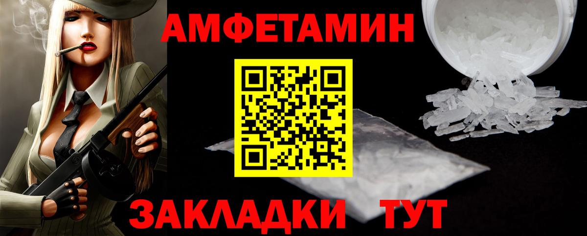МЕТАМФЕТАМИН  Метамфетамин Декстрометамфетамин 99.9%  Сунжа  Вход с VPN  Метамфетамин Декстрометамфетамин 99.9% 