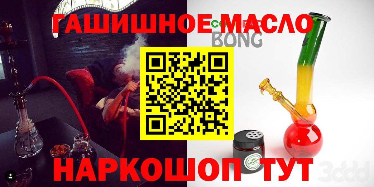 Дистиллят ТГК вейп с тгк Сунжа