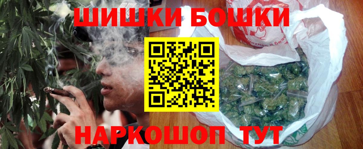 Каннабис марихуана  Вход с VPN  Сунжа  Конопля VHQ  Бошки марихуана LSD WEED 